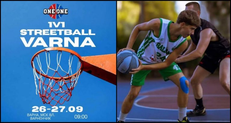 OneOnOne Streetball събира 64 участници във Варна в подкрепа на Даниел