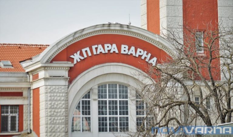 Първо РУ разкри кражба на мобилен телефон на ЖП гарата във Варна