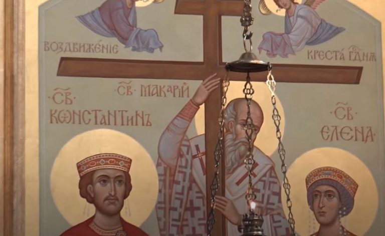 Кръстовден: Въздвижение на Светия кръст, пост и народни традиции