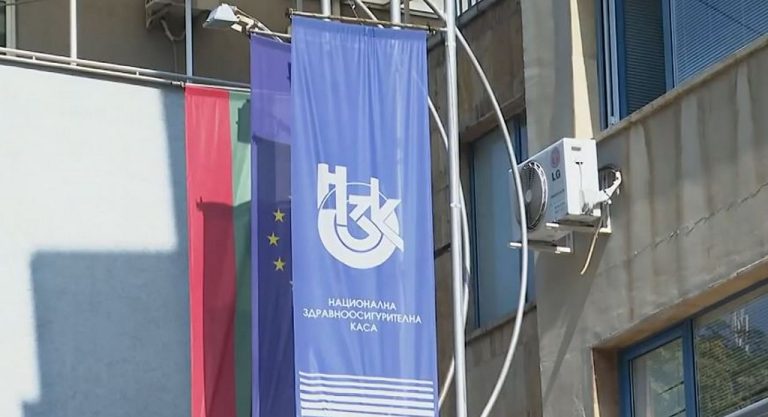 МВР и ДАНС разбиха схема за източване на НЗОК със скъпи лекарства