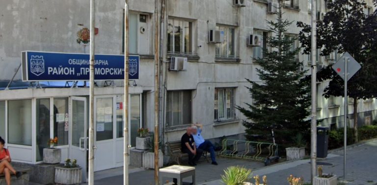 Район „Приморски“ във Варна иска пренасочване на бюджетни средства към реално изпълними проекти