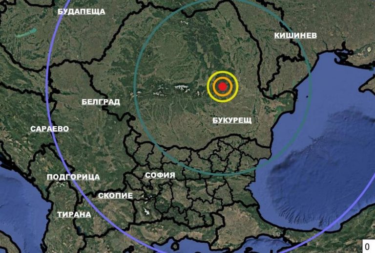 Земетресение с магнитуд 4,1 разлюля Румъния тази сутрин