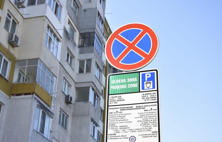 Варна спира „Синя“ и „Зелена“ зона на 15 септември